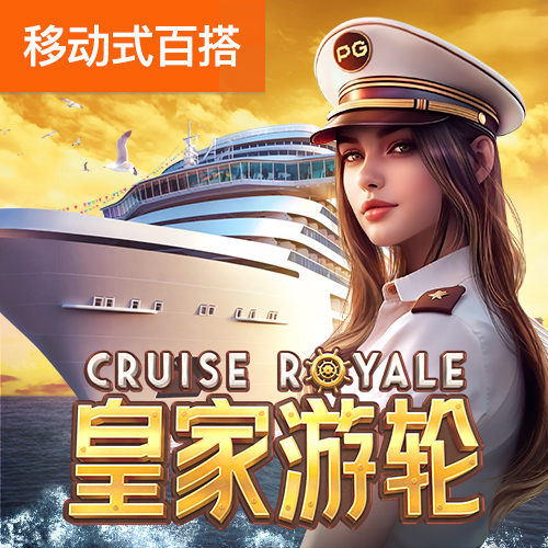 澳门资料网站2024最新版