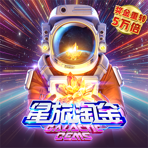 ng体育官网入口登录