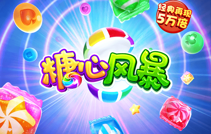 凤凰6675官网