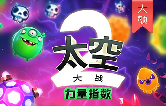金年会娱乐网址